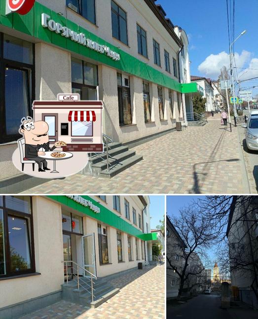 Горячий хлеб чуду