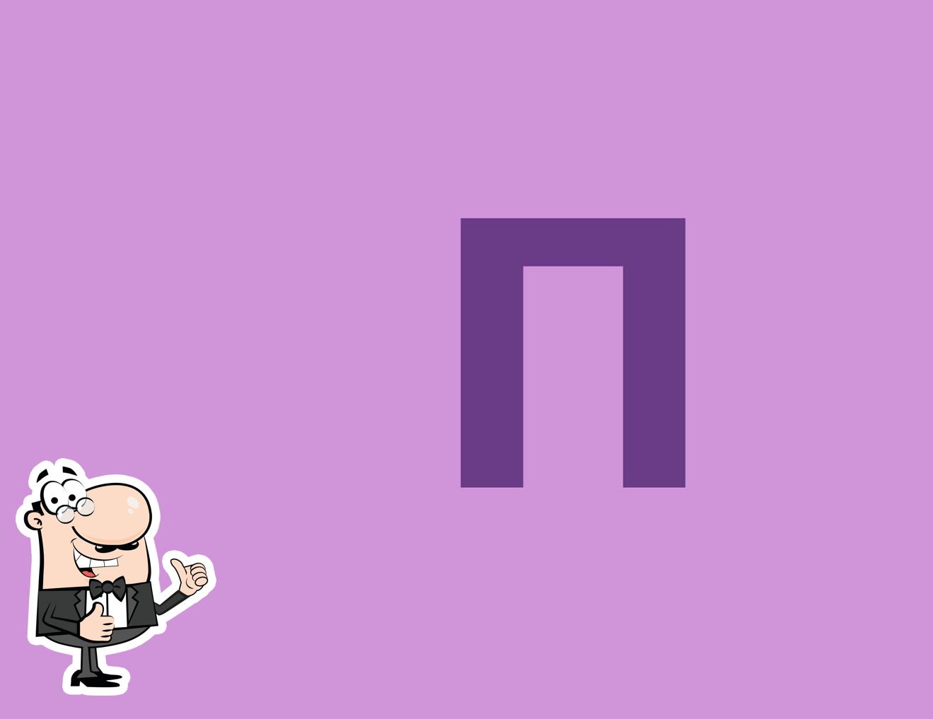 Подгорье_nn