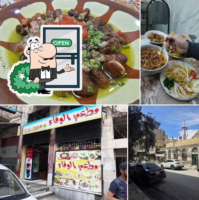 مطعم الوفاء