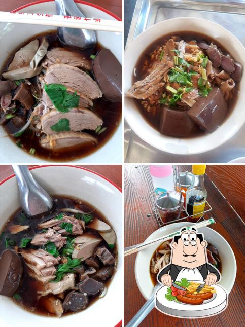 ร้านก๋วยเตี๋ยวเป็ดตุ๋น