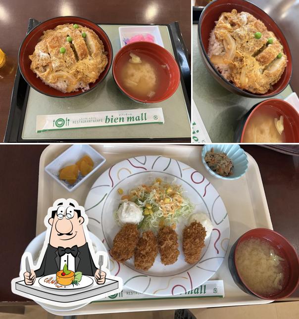 ビアンモール 砂川市立病院