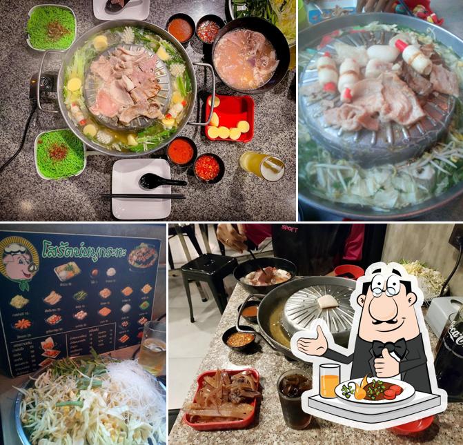 โสรัตน์หมูกะทะ 2