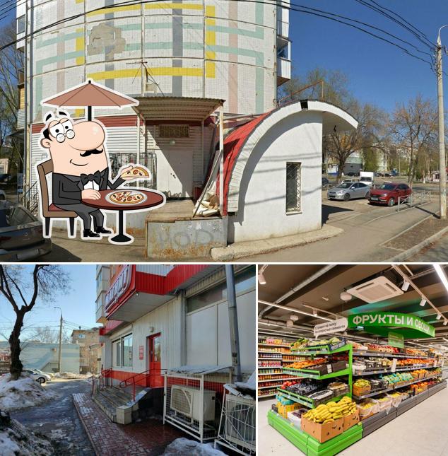 Магнит