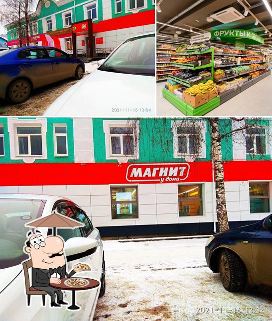 Магнит