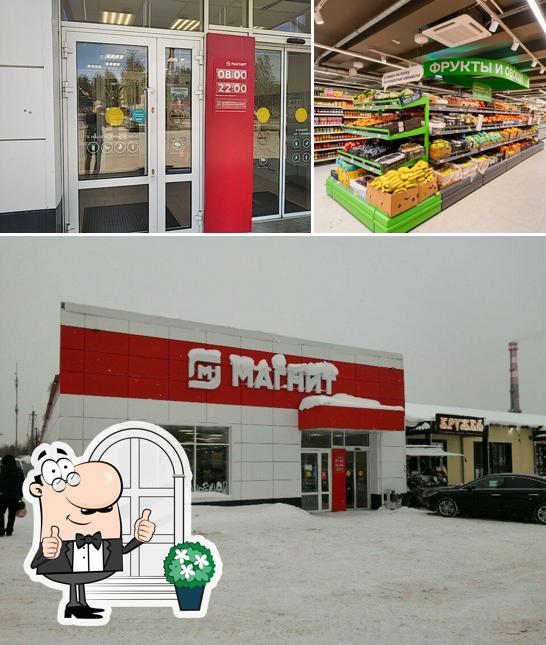 Магнит