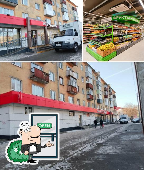 Магнит