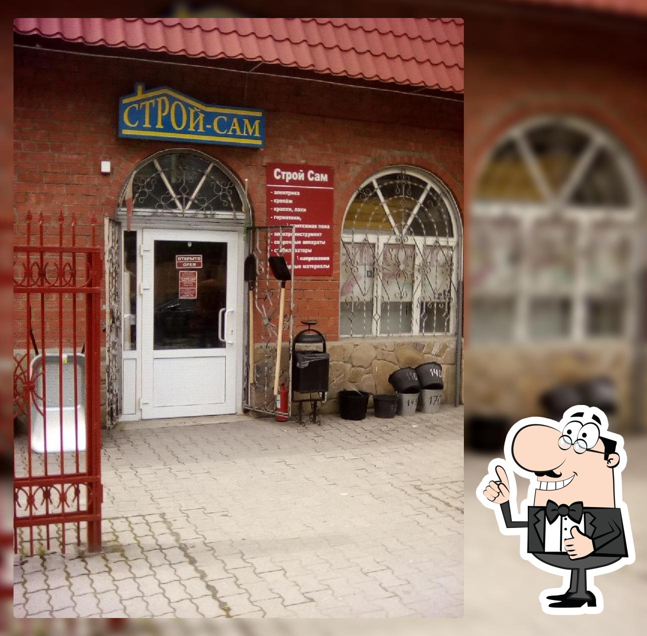Навигатор, Кафе
