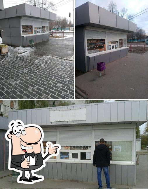 Плюшка