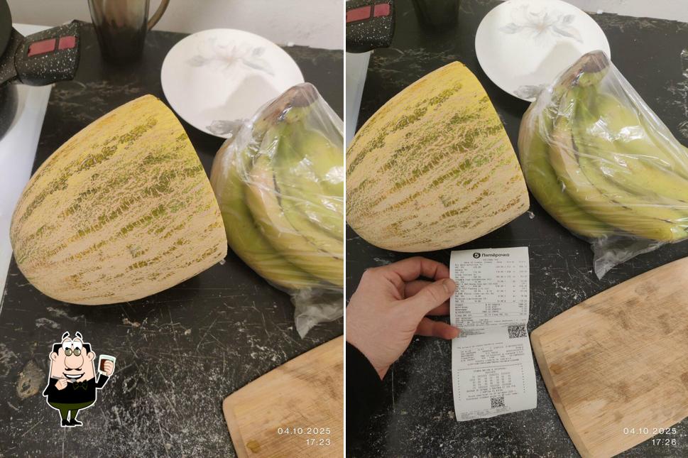 Пятёрочка