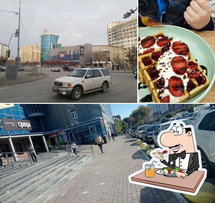 Пятёрочка