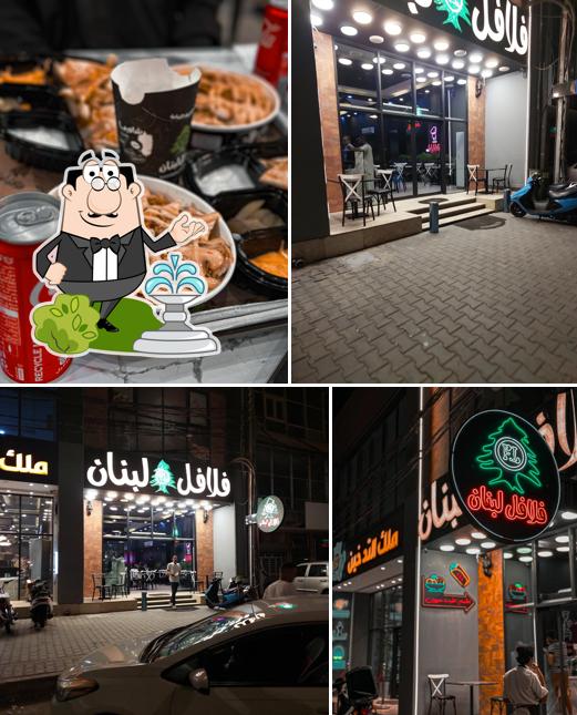 فلافل لبنان النجف