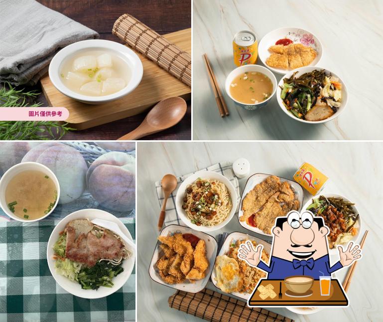 阿漢的店