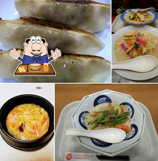 Ringer Hut Aeon Kasai