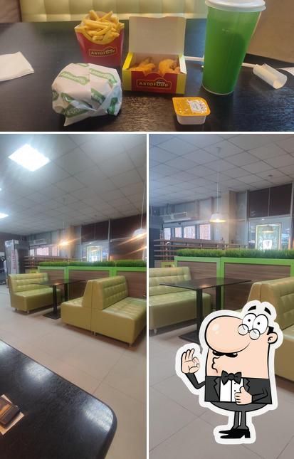 АвтоFood