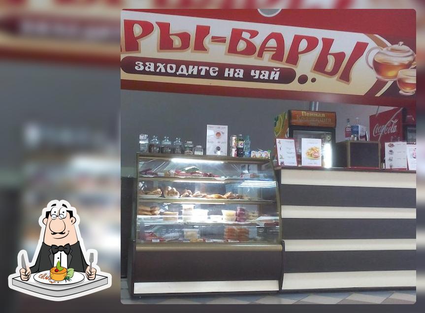 Тары-Бары