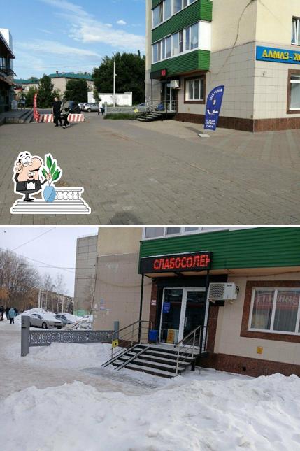 Квас Нурлы