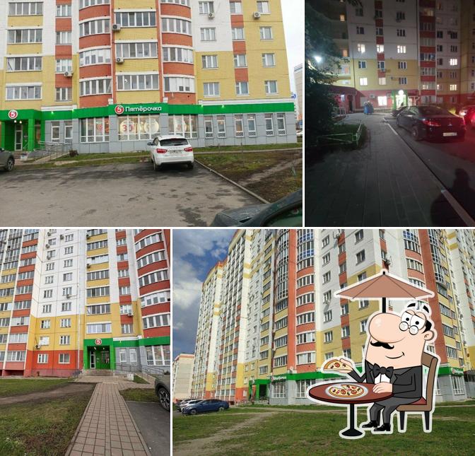 Пятёрочка
