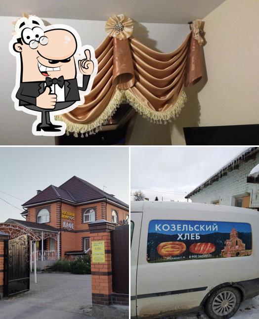 Козельский хлеб