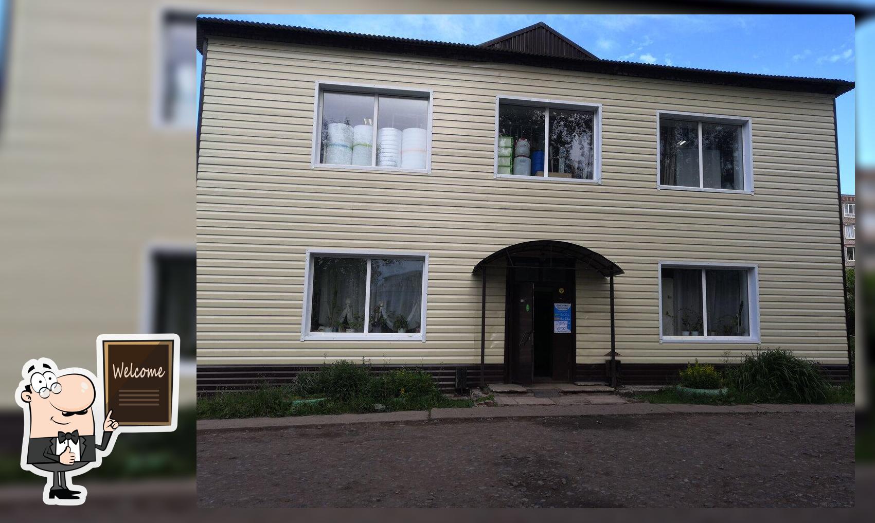 Реал