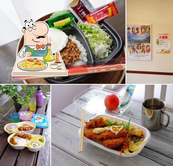 HottoMotto Omiya