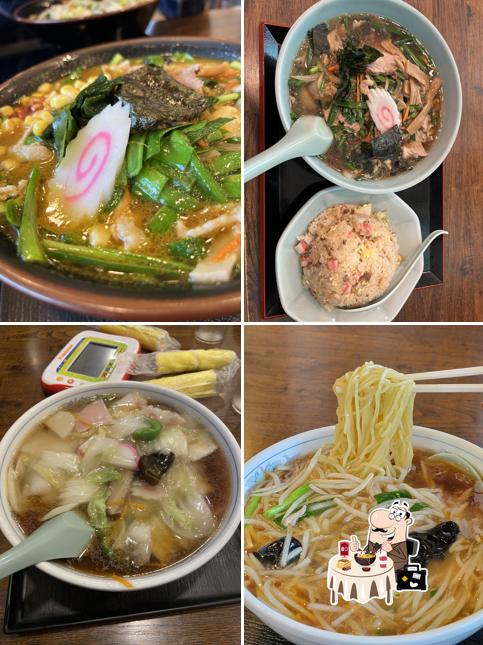 Ichiban
