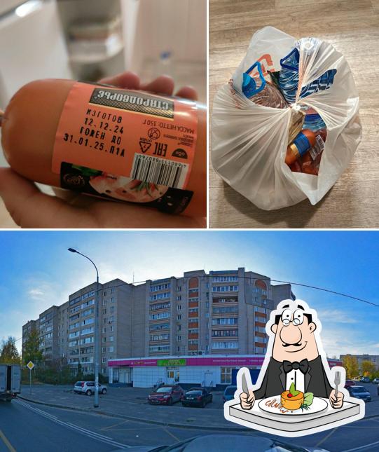 Магнит