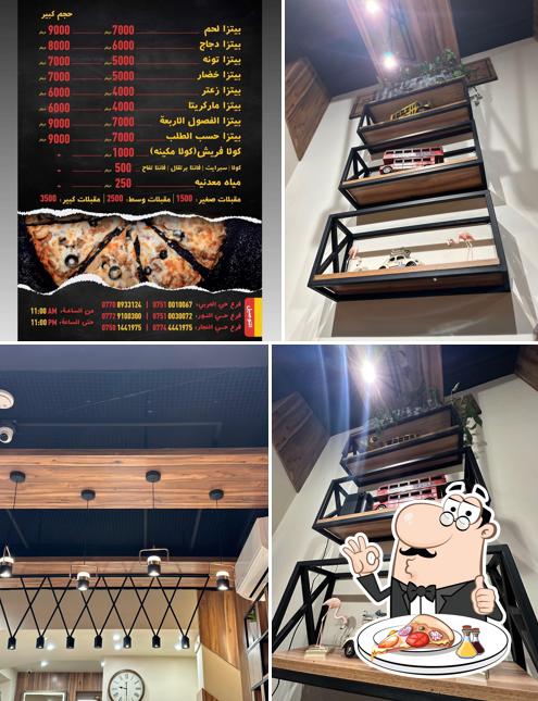 Pizza Yummy بيتزا يمي