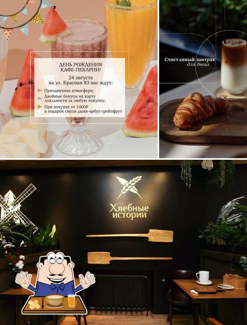 В Хлебные истории есть еда, внутреннее оформление и многое другое