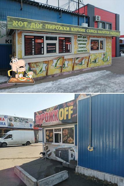 Пирожкoff