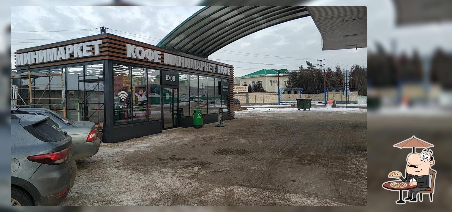 Ростнефть