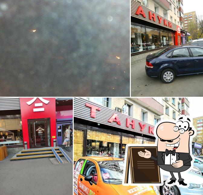 Внешнее оформление "Танук"