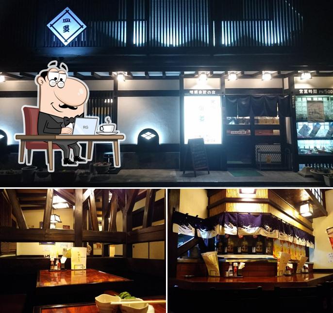 居酒屋 皿多