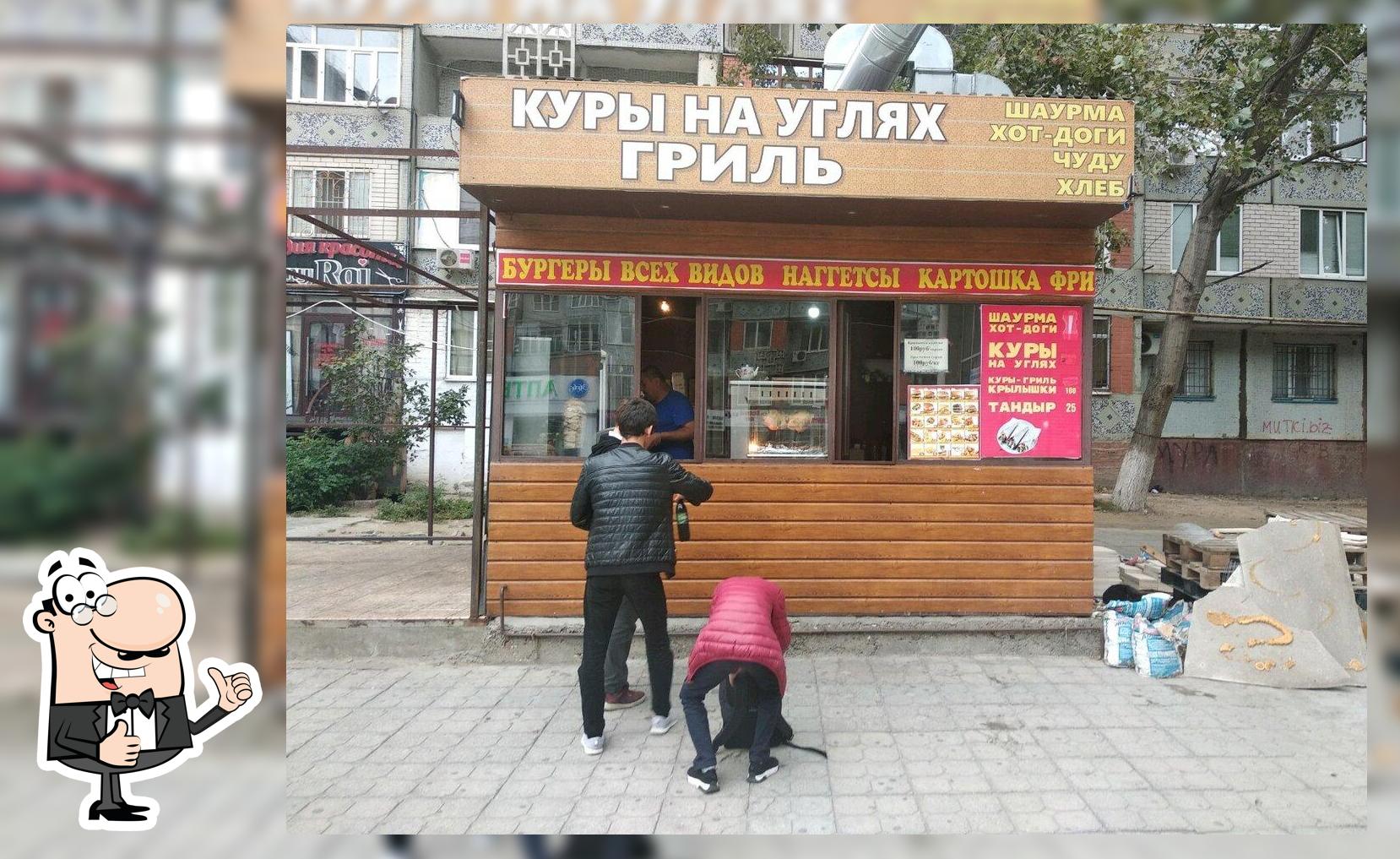 Киоск по продаже Фаст фуда
