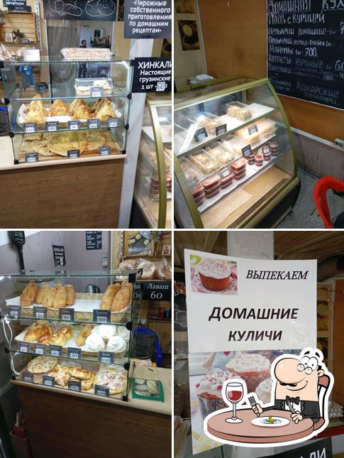 Пекарня № 1