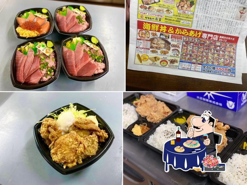 どんから家