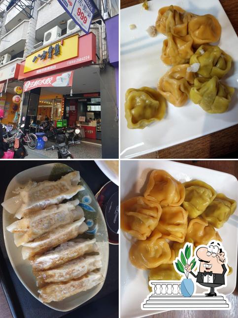 八方雲集 埔里中正店
