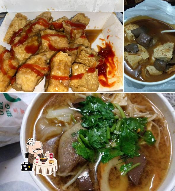 李家臭豆腐