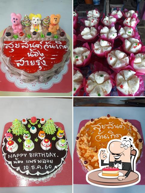 ร้าน ต้อย เบเกอรี่