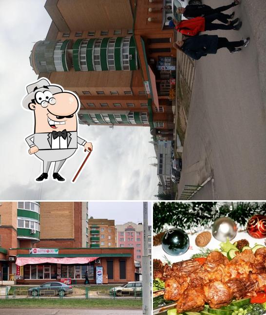 Стоп шаурма