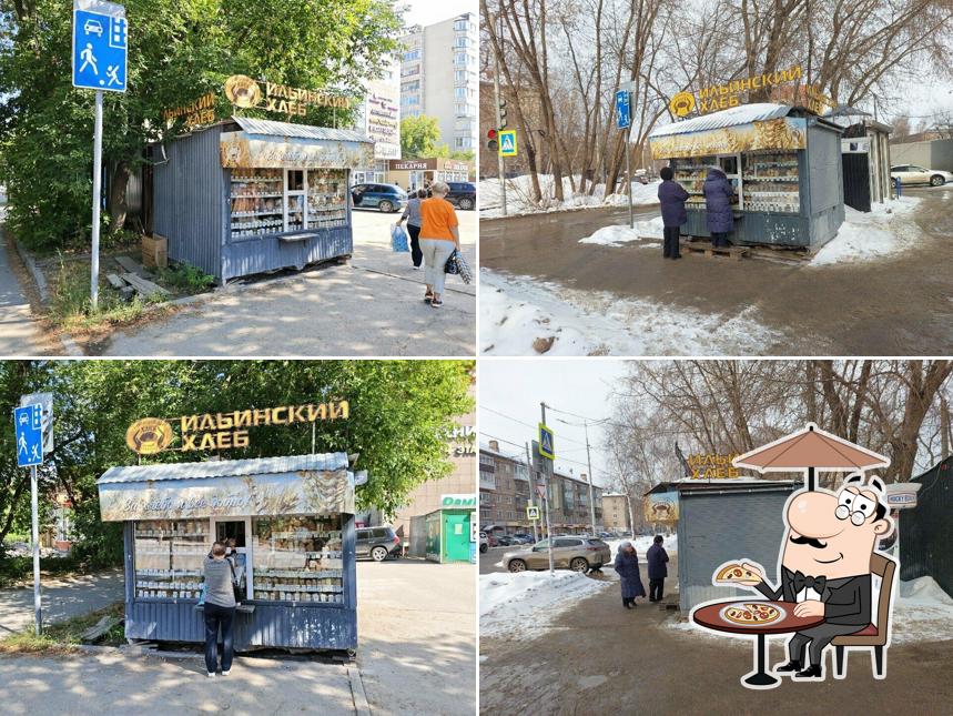 Ильинский хлеб
