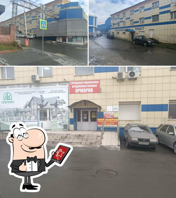 Ирмень
