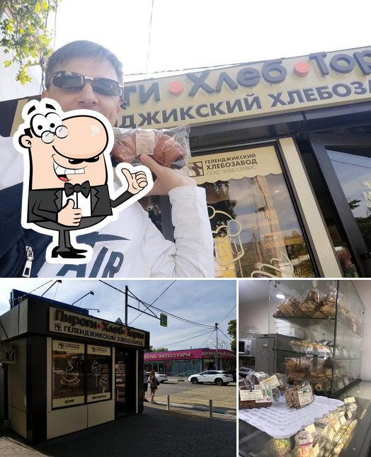 Пироги. Хлеб. Торты