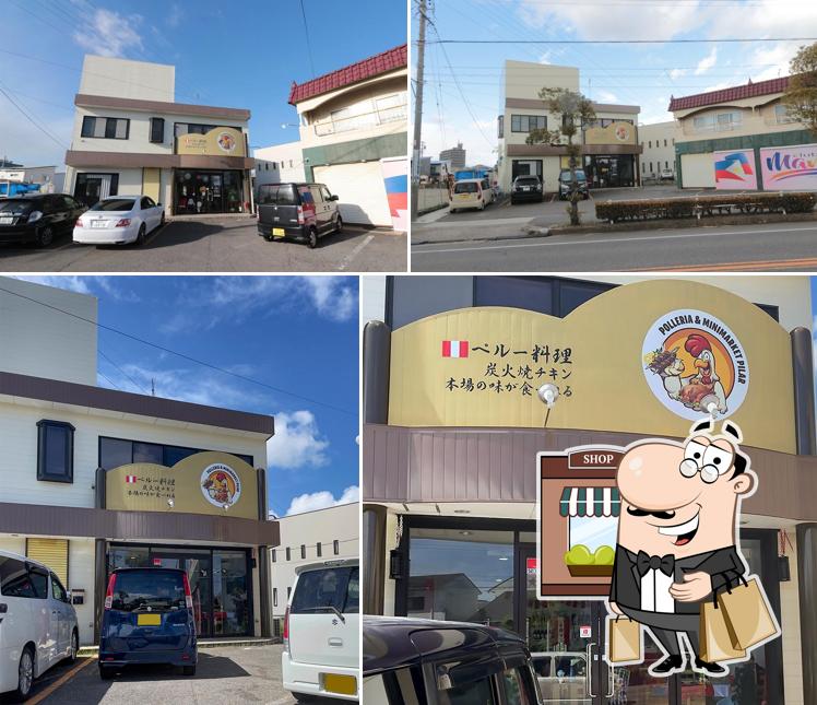 Polleria & Minimarket PILAR
