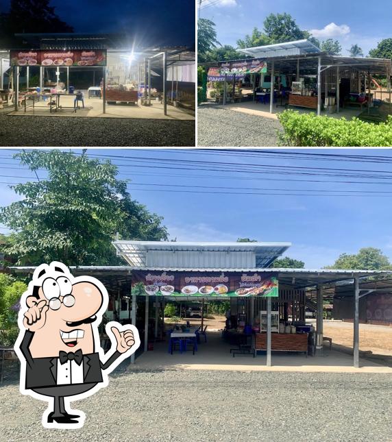 ร้านอาหารครัวยายอ้วน