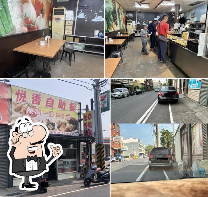 悅香自助餐