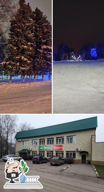 Весна