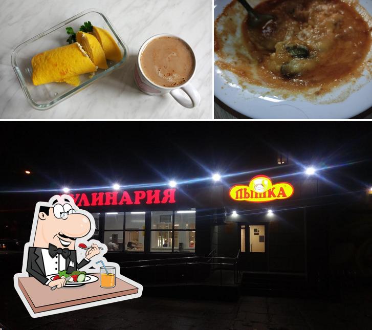 Пышка