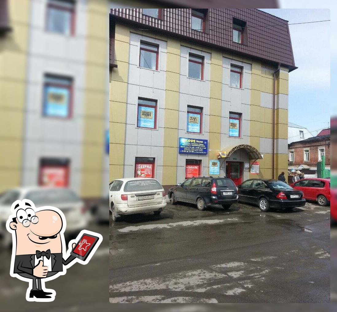 Хадар