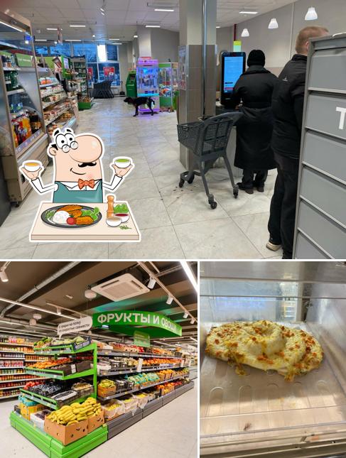 Магнит