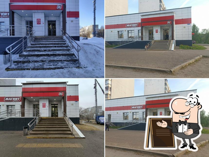 Магнит